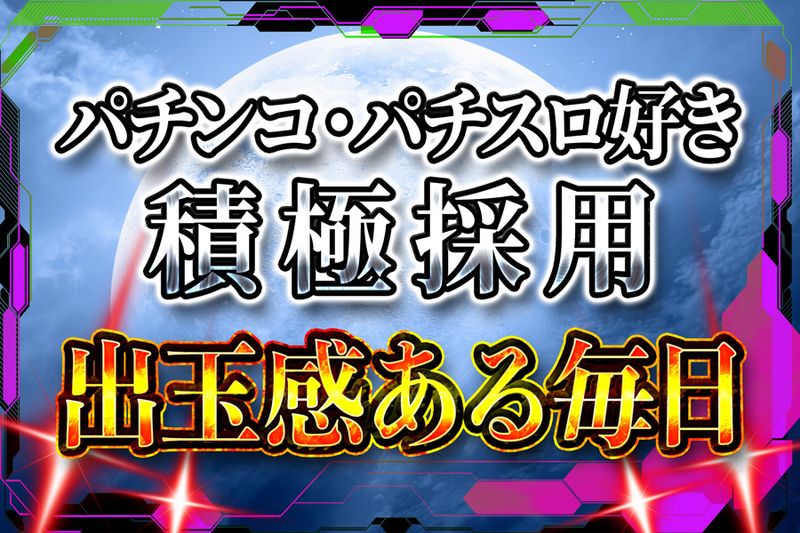 株式会社大木家の求人・転職情報