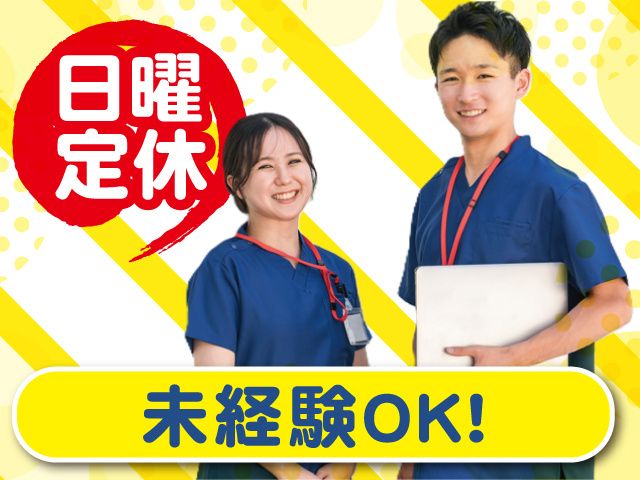 株式会社ファーストナースの求人・転職情報