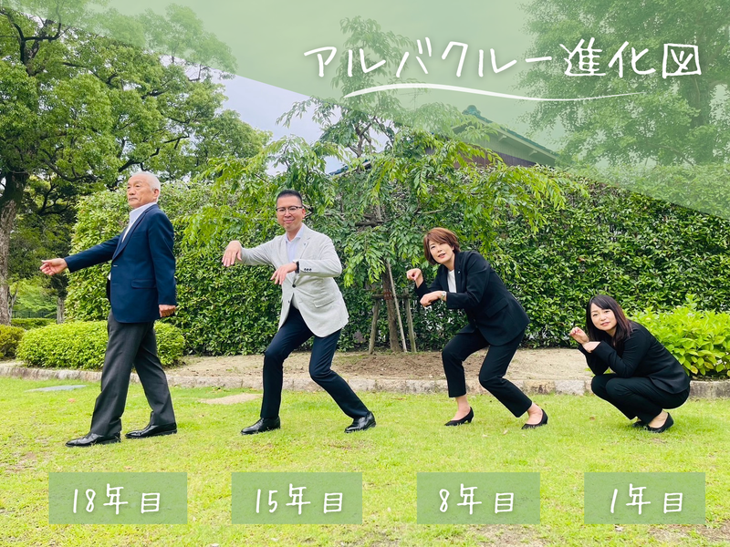 株式会社アルバクルーのアルバイト・バイト求人情報-03