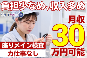 シーデーピージャパン株式会社