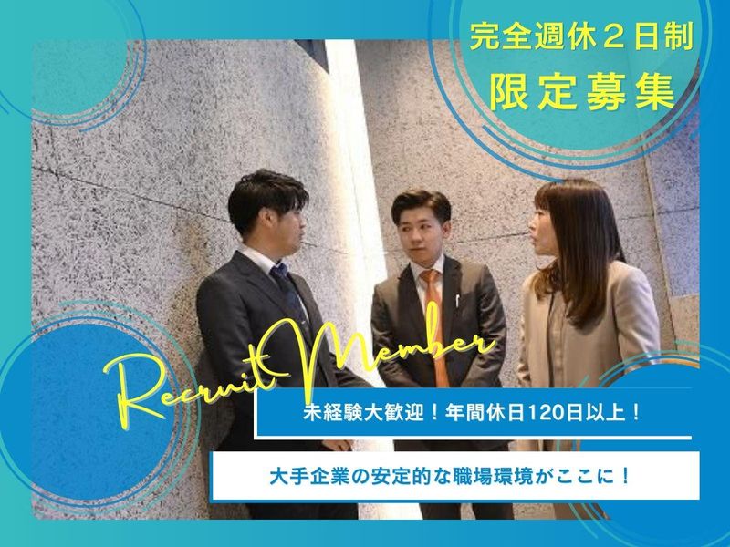 株式会社オートバックスセブンの求人・転職情報