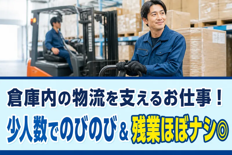 株式会社ネットワークスの求人・転職情報