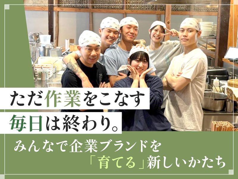 エスエフピーダイナース株式会社の求人・転職情報