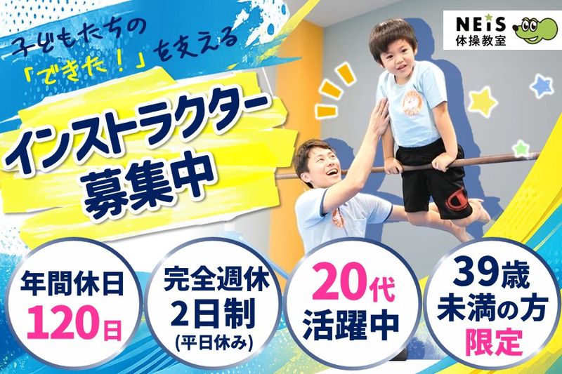 ふくしまワンダー株式会社の求人・転職情報