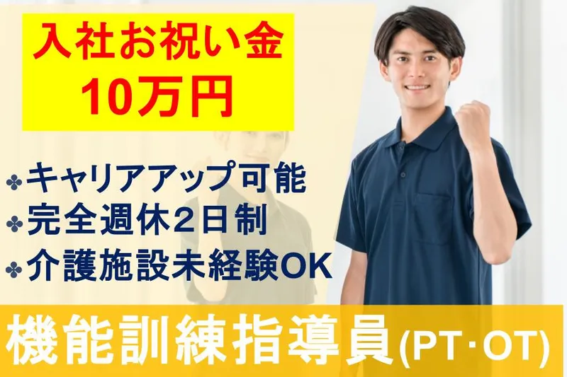株式会社テレサスの求人・転職情報