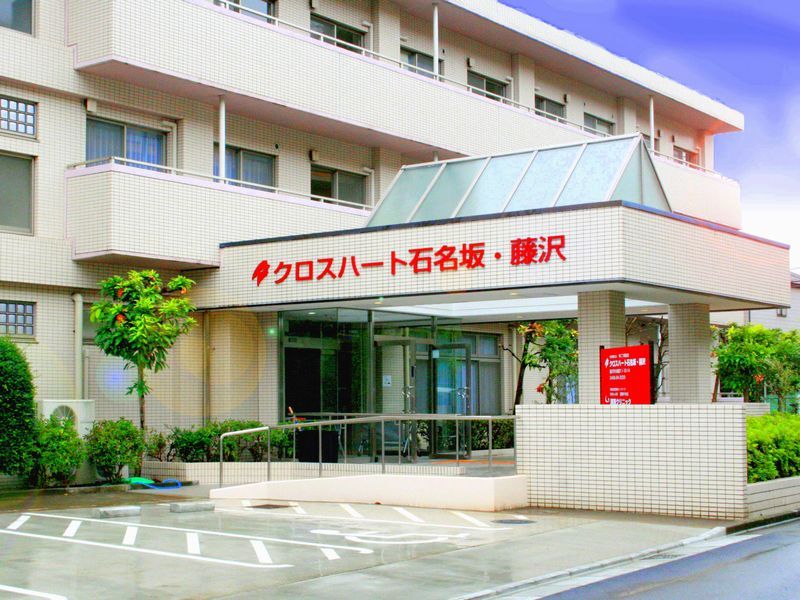 社会福祉法人 伸こう福祉会の求人・転職情報