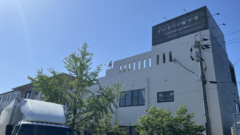 医療法人八代桜十字-0006の求人・転職情報