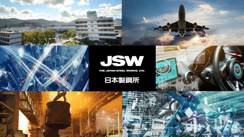 株式会社日本製鋼所