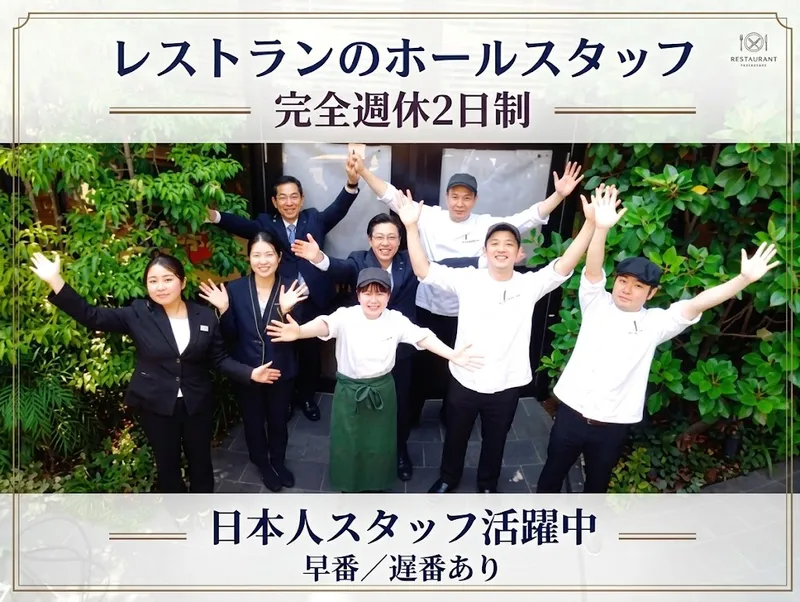 ロイヤルツインホテル京都八条口　株式会社ユニティー・ワンのアルバイト・バイト求人情報-01