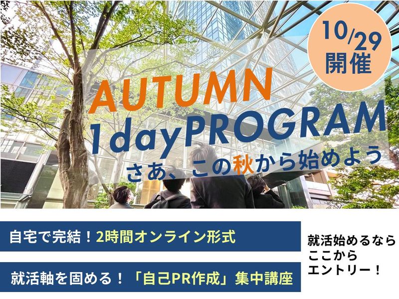 アーバンシステム株式会社