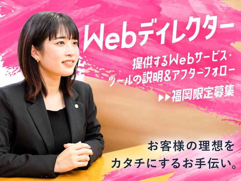 株式会社アシスト