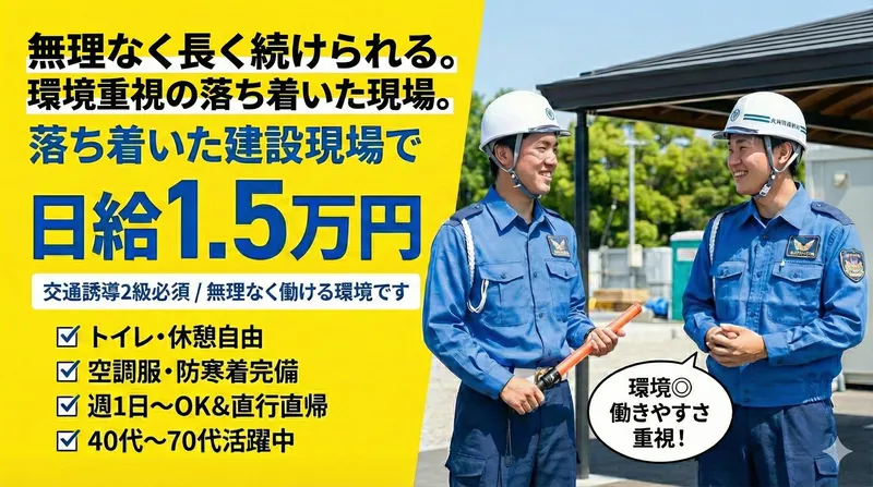 神奈川県横浜市エリアのアルバイト・バイト求人情報-04