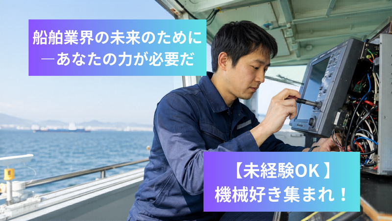 有限会社エフアイティの求人・転職情報