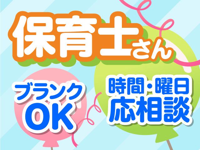 アビリティセンター(人材ニュース株式会社)の求人