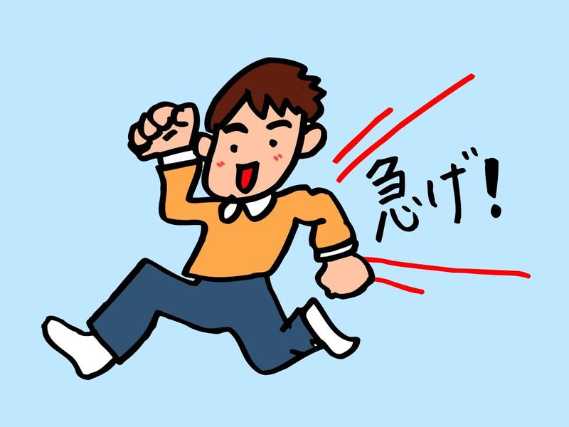 伊丹営業所