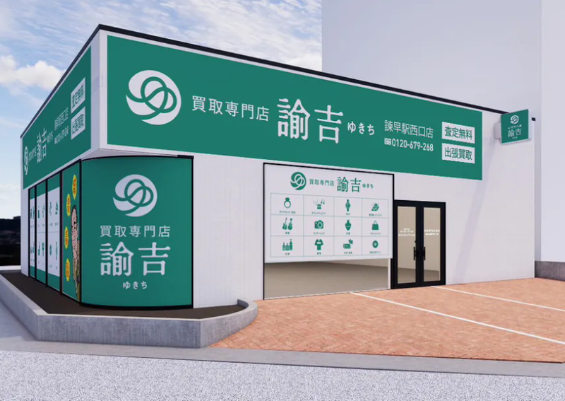 株式会社ＤｅｌｉｇｈｔＺの求人・転職情報