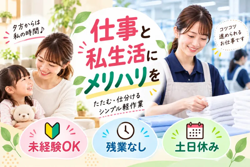 株式会社クリエアナブキ
