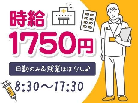 株式会社ルフト・メディカルケアの派遣求人情報