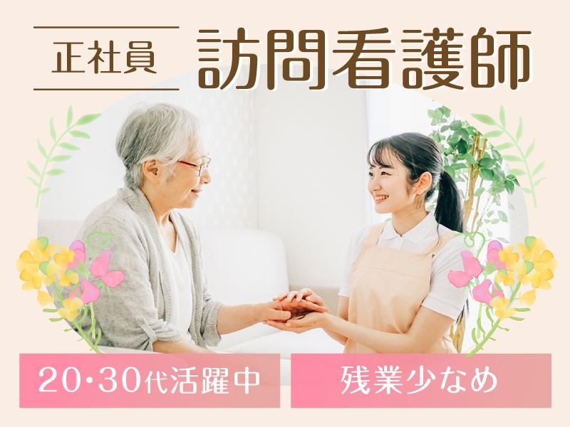 合同会社Lincの求人・転職情報