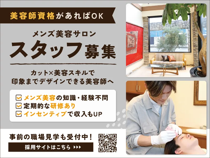 株式会社はまざきの求人・転職情報