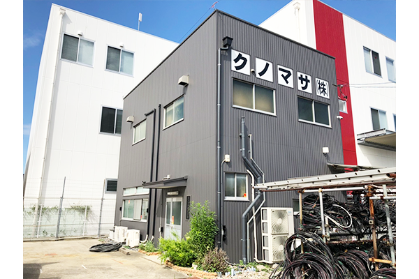 クノマサ株式会社のアルバイト・バイト求人情報-02