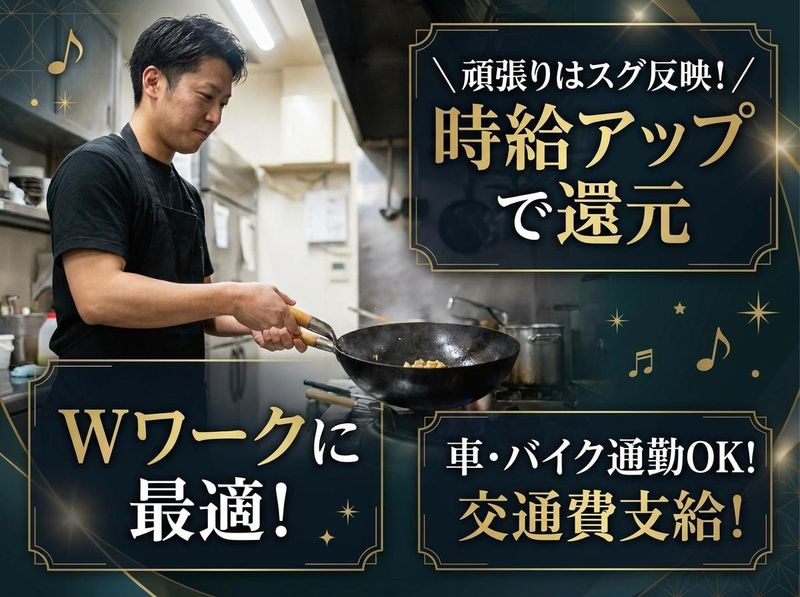 レステイ長崎倶楽部のアルバイト・バイト求人情報-02