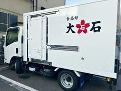 株式会社大石のアルバイト・バイト求人情報-03