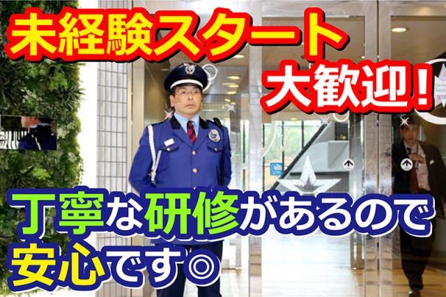 株式会社シンリュウの求人