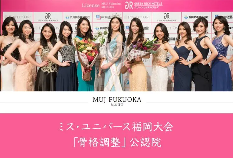 オスカー整骨院　飯倉院のアルバイト・バイト求人情報-04