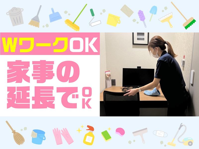 荻窪　オフィス/株式会社エムエムインターナショナルのアルバイト・バイト求人情報-04