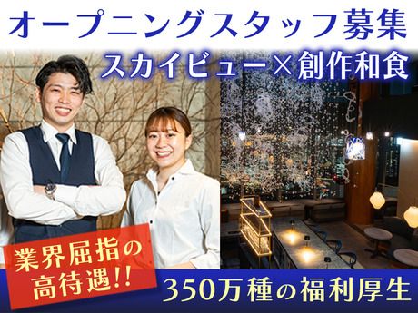 株式会社DDグループの求人・転職情報