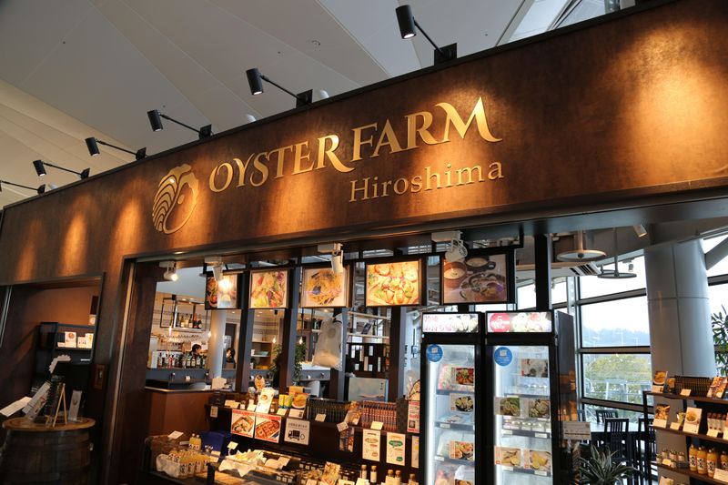 OYSTER FARM Hiroshima(オイスターファーム広島)のアルバイト・バイト求人情報-02