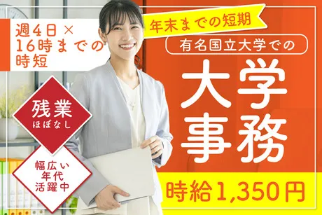 株式会社ケイキャリアパートナーズのアルバイト・バイト求人情報