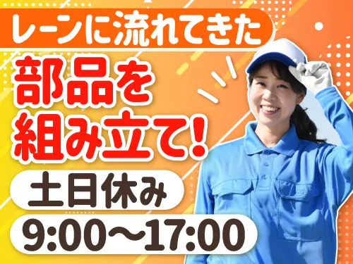 アールシースタッフ株式会社(RC STAFF Co.,Ltd)のアルバイト・バイト求人情報