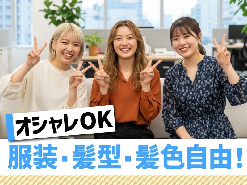 トランスコスモス株式会社の求人・転職情報