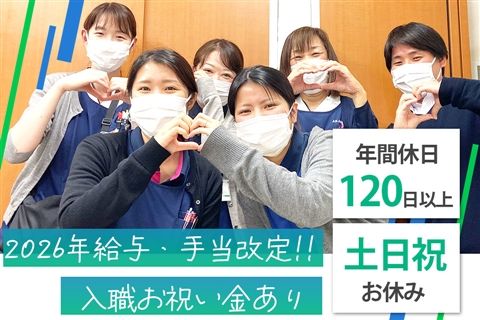 医療法人祥風会の求人・転職情報
