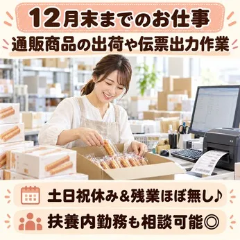 ヒューマンステージ株式会社