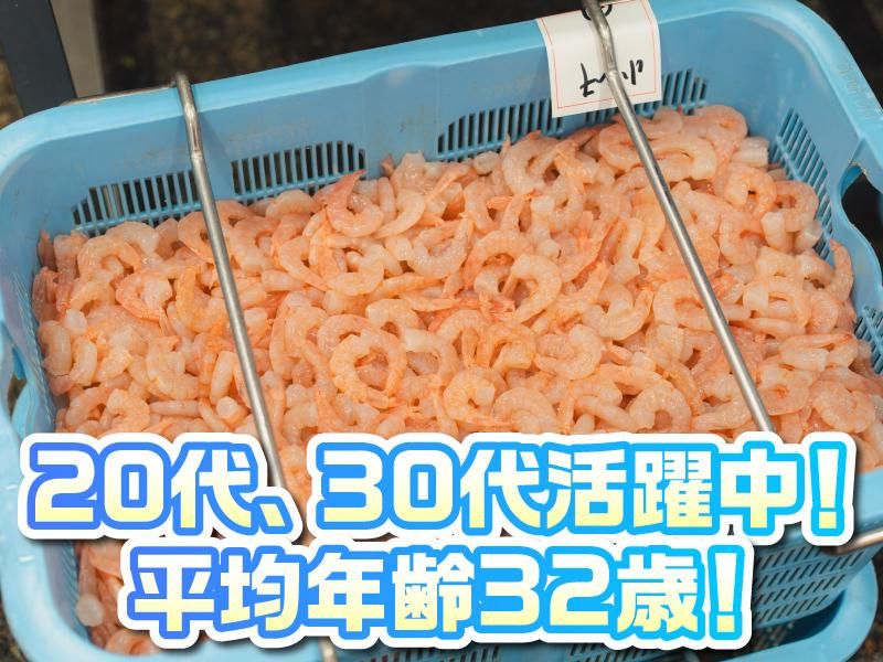 株式会社唄天の求人・転職情報