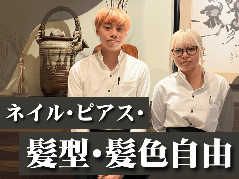 海鮮炭火焼 二代目 圭のアルバイト・バイト求人情報-02