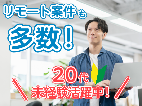 株式会社ジー・エフ・エルの求人・転職情報