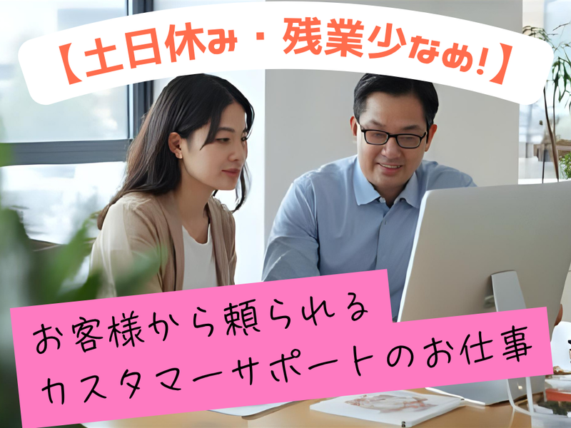 株式会社岩崎の求人・転職情報