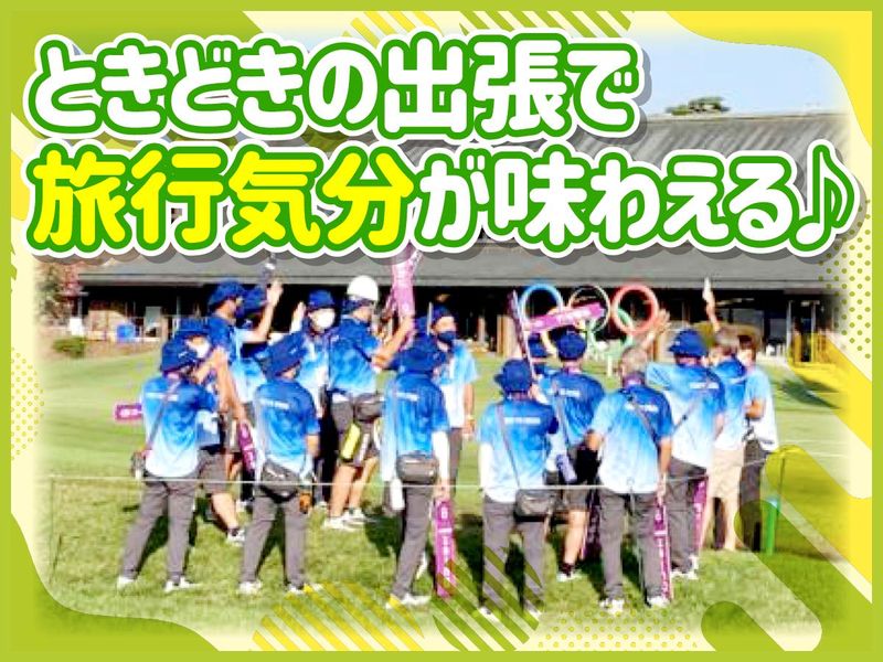 株式会社ザ・ヘッドクォーターズの求人・転職情報