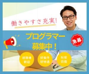 株式会社アベールジャパンの求人・転職情報