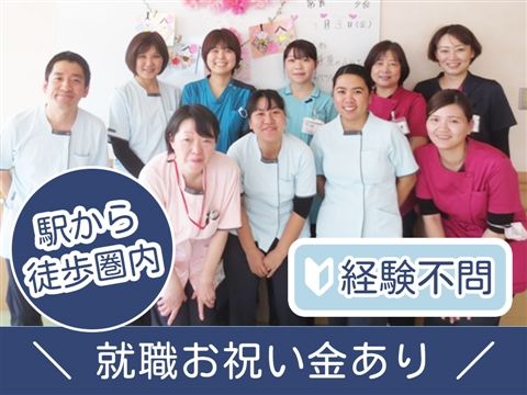 医療法人宝美会の求人・転職情報