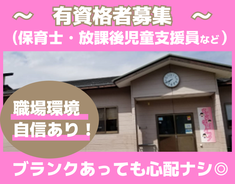 株式会社アピコスの求人・転職情報