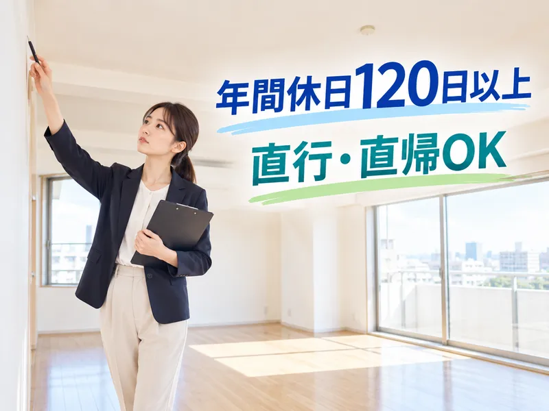 RESURGENCE株式会社-0029の求人・転職情報