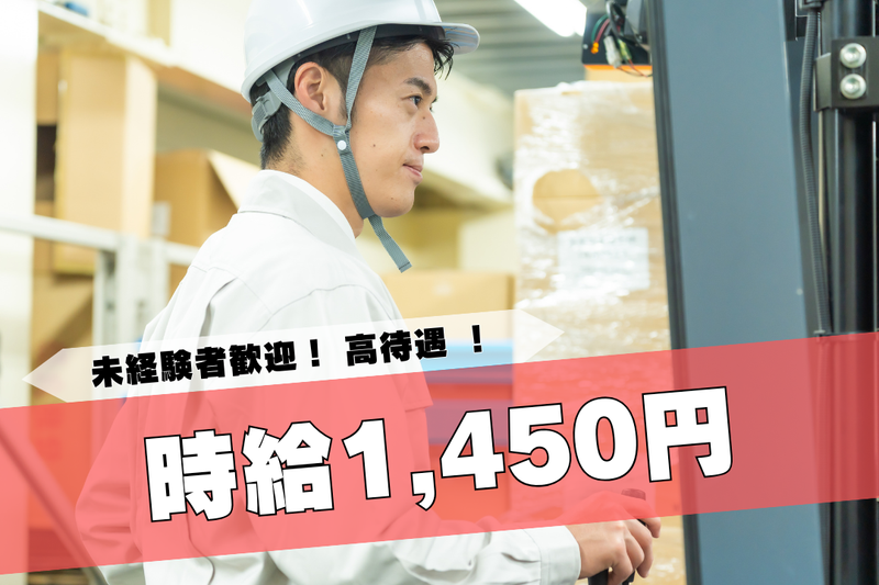 株式会社ブラステック