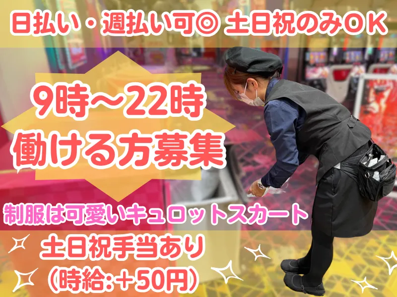 株式会社Advance　記念橋のアルバイト・バイト求人情報-21