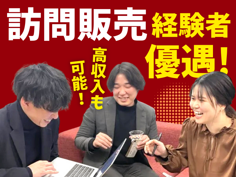 株式会社comamの求人・転職情報