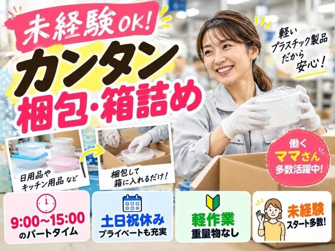 株式会社NCI